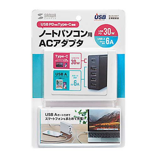 ACA-PD57W / USB Power Delivery対応AC充電器（5ポート・合計60W・ホワイト）