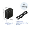 ACA-PD58BK / USB Power Delivery対応AC充電器（45W）
