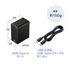 ACA-PD58BK USB Power Delivery対応AC充電器(45W) ACA-PD58BK / USB Power Delivery対応AC充電器(45W)
