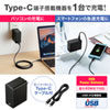 ACA-PD58BK USB Power Delivery対応AC充電器(45W) ACA-PD58BK / USB Power Delivery対応AC充電器(45W)