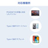 ACA-PD58BK USB Power Delivery対応AC充電器(45W) ACA-PD58BK / USB Power Delivery対応AC充電器(45W)