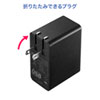 ACA-PD58BK / USB Power Delivery対応AC充電器（45W）