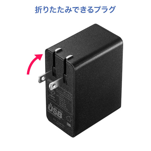 ACA-PD58BK / USB Power Delivery対応AC充電器（45W）