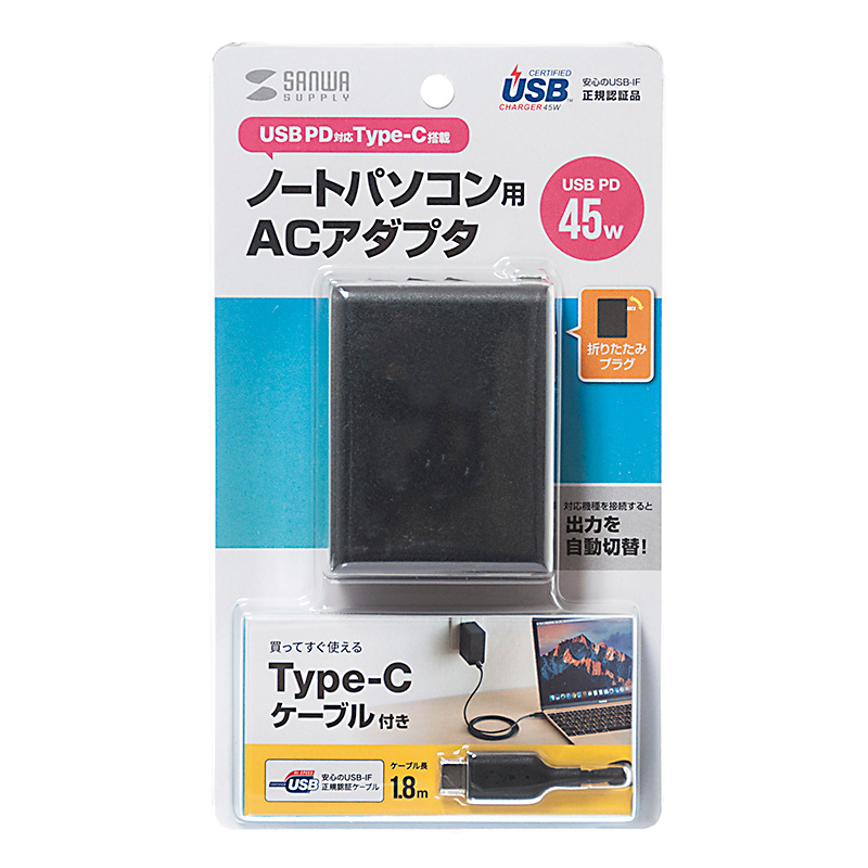 パッケージ