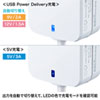 ACA-PD60W / USB Power Delivery対応AC充電器（USB Type-Cケーブル一体型・18W）