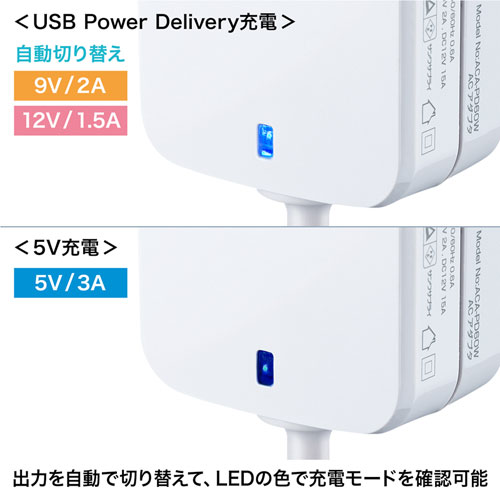 ACA-PD60W / USB Power Delivery対応AC充電器（USB Type-Cケーブル一体型・18W）
