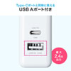 ACA-PD62W USB Power Delivery対応AC充電器(2ポート・合計30W) ACA-PD62W / USB Power Delivery対応AC充電器(2ポート・合計30W)