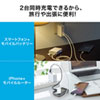 ACA-PD62W USB Power Delivery対応AC充電器(2ポート・合計30W) ACA-PD62W / USB Power Delivery対応AC充電器(2ポート・合計30W)