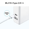 ACA-PD62W / USB Power Delivery対応AC充電器（2ポート・合計30W）