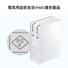 ACA-PD62W USB Power Delivery対応AC充電器(2ポート・合計30W) ACA-PD62W / USB Power Delivery対応AC充電器(2ポート・合計30W)