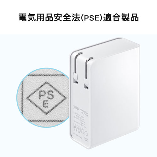 ACA-PD62W / USB Power Delivery対応AC充電器（2ポート・合計30W）