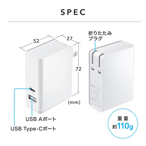 ACA-PD62W / USB Power Delivery対応AC充電器（2ポート・合計30W）