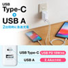 ACA-PD62W USB Power Delivery対応AC充電器(2ポート・合計30W) ACA-PD62W / USB Power Delivery対応AC充電器(2ポート・合計30W)