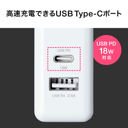 ACA-PD62W / USB Power Delivery対応AC充電器（2ポート・合計30W）