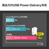 ACA-PD62W / USB Power Delivery対応AC充電器（2ポート・合計30W）