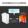 ACA-PD62W USB Power Delivery対応AC充電器(2ポート・合計30W) ACA-PD62W / USB Power Delivery対応AC充電器(2ポート・合計30W)