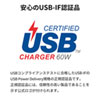 ACA-PD65BK / USB Power Delivery対応AC充電器（PD60W・TypeCケーブル一体型）