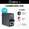 ACA-PD65BK / USB Power Delivery対応AC充電器（PD60W・TypeCケーブル一体型）