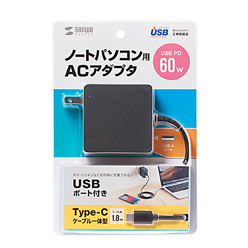 ACA-PD65BK / USB Power Delivery対応AC充電器（PD60W・TypeCケーブル一体型）