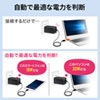 ACA-PD73BK / USB Power Delivery対応AC充電器（PD45W・GaN）