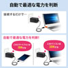 ACA-PD73BK USB Power Delivery対応AC充電器(PD45W・GaN) ACA-PD73BK / USB Power Delivery対応AC充電器(PD45W・GaN)