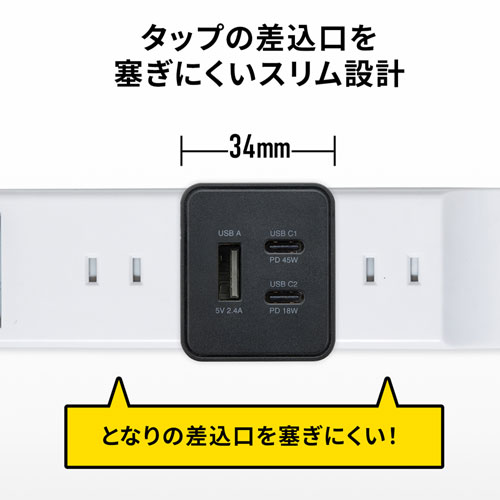 ACA-PD73BK / USB Power Delivery対応AC充電器（PD45W・GaN）