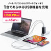ACA-PD73BK USB Power Delivery対応AC充電器(PD45W・GaN) ACA-PD73BK / USB Power Delivery対応AC充電器(PD45W・GaN)