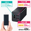 ACA-PD73BK USB Power Delivery対応AC充電器(PD45W・GaN) ACA-PD73BK / USB Power Delivery対応AC充電器(PD45W・GaN)