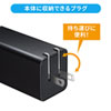 ACA-PD73BK / USB Power Delivery対応AC充電器（PD45W・GaN）