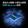 ACA-PD73BK USB Power Delivery対応AC充電器(PD45W・GaN) ACA-PD73BK / USB Power Delivery対応AC充電器(PD45W・GaN)