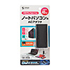ACA-PD73BK USB Power Delivery対応AC充電器(PD45W・GaN) ACA-PD73BK / USB Power Delivery対応AC充電器(PD45W・GaN)