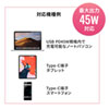 ACA-PD75BK USB Power Delivery対応AC充電器(PD45W・Type-Cケーブル一体型) ACA-PD75BK / USB Power Delivery対応AC充電器(PD45W・Type-Cケーブル一体型)