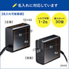 ACA-PD75BK USB Power Delivery対応AC充電器(PD45W・Type-Cケーブル一体型) ACA-PD75BK / USB Power Delivery対応AC充電器(PD45W・Type-Cケーブル一体型)
