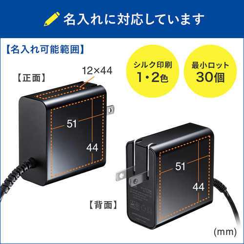 ACA-PD75BK / USB Power Delivery対応AC充電器（PD45W・Type-Cケーブル一体型）