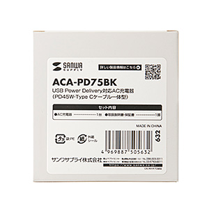ACA-PD75BK