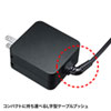 ACA-PD76BK / USB Power Delivery対応AC充電器（PD65W・Type-Cケーブル一体型）