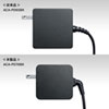ACA-PD76BK USB Power Delivery対応AC充電器(PD65W・Type-Cケーブル一体型) ACA-PD76BK / USB Power Delivery対応AC充電器(PD65W・Type-Cケーブル一体型)