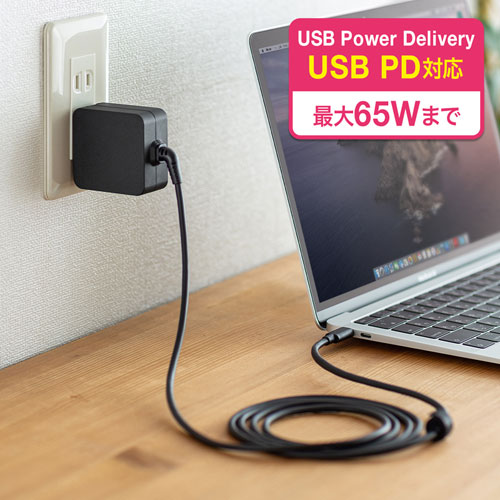 ACA-PD76BK / USB Power Delivery対応AC充電器（PD65W・Type-Cケーブル一体型）