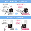 ACA-PD76BK / USB Power Delivery対応AC充電器（PD65W・Type-Cケーブル一体型）