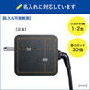 ACA-PD76BK / USB Power Delivery対応AC充電器（PD65W・Type-Cケーブル一体型）