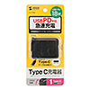 ACA-PD78BK USB Power Delivery対応AC充電器(PD18W) ACA-PD78BK / USB Power Delivery対応AC充電器(PD18W)