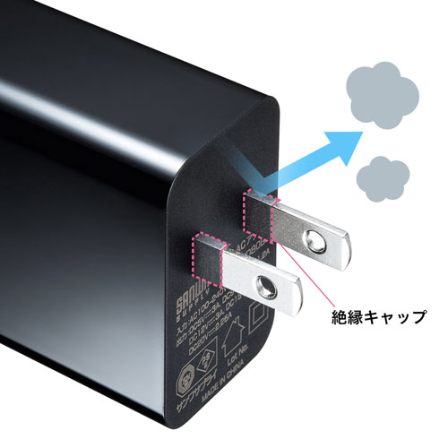 ACA-PD80BK / USB PD対応AC充電器（PD45W・Type-Cケーブル付き）