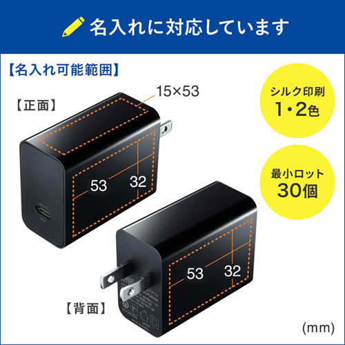 ACA-PD80BK / USB PD対応AC充電器（PD45W・Type-Cケーブル付き）