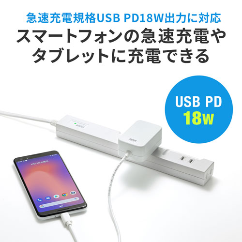 ACA-PD82W / USB PD対応AC充電器（USB Type-Cケーブル一体型・18W）