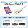 ACA-PD82W / USB PD対応AC充電器（USB Type-Cケーブル一体型・18W）