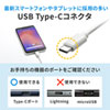 ACA-PD82W USB PD対応AC充電器(USB Type-Cケーブル一体型・18W) ACA-PD82W / USB PD対応AC充電器(USB Type-Cケーブル一体型・18W)