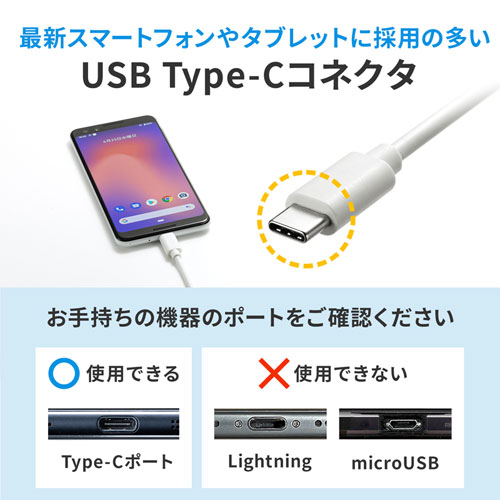 ACA-PD82W / USB PD対応AC充電器（USB Type-Cケーブル一体型・18W）