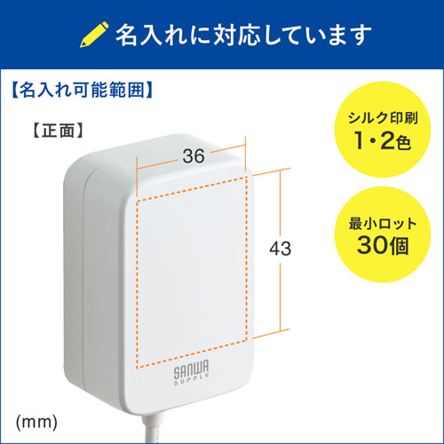 ACA-PD82W / USB PD対応AC充電器（USB Type-Cケーブル一体型・18W）