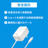 ACA-PD82W / USB PD対応AC充電器（USB Type-Cケーブル一体型・18W）