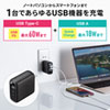 ACA-PD84BK USB PD対応AC充電器(PD60W・GaN) ACA-PD84BK / USB PD対応AC充電器(PD60W・GaN)